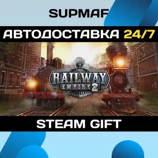 Купить Railway Empire 2 | STEAM GIFT | RU・KZ・UA・CIS