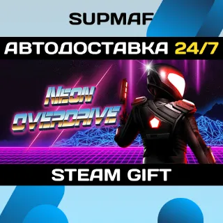 Купить Neon Overdrive | STEAM GIFT | RU・KZ・UA・BY・CIS