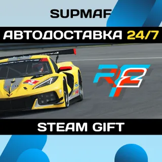 Купить rFactor 2 | STEAM GIFT | RU・KZ・UA・CIS