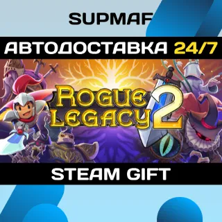 Купить Rogue Legacy 2 | STEAM GIFT | RU・KZ・UA・BY・CIS