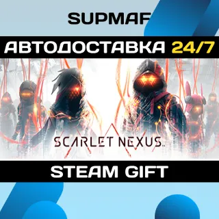 Купить SCARLET NEXUS | STEAM GIFT | RU・KZ・UA・CIS