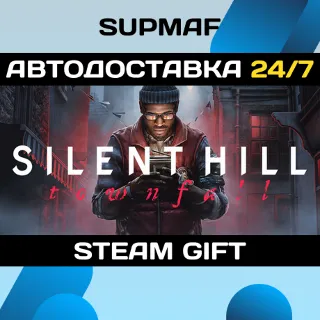 Купить Pre-Purchase SILENT HILL: Townfall | STEAM GIFT | KZ・UA・BY・CIS