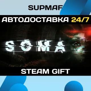 Купить SOMA | STEAM GIFT | RU・KZ・UA・BY・CIS