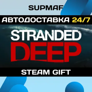 Купить Stranded Deep | STEAM GIFT | RU・KZ・UA・BY・CIS
