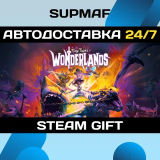 Купить Tiny Tina's Wonderlands | STEAM GIFT | RU・KZ・UA・BY・CIS