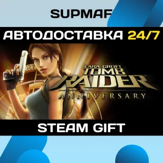 Купить Tomb Raider: Anniversary | STEAM GIFT | RU・KZ・UA・CIS