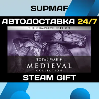 Купить Medieval: Total War™ - Collection | STEAM GIFT | RU・KZ・UA・BY・CIS