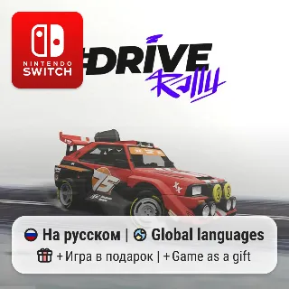 Купить Drive Rally | Nintendo Switch 1/2