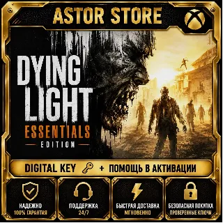 Купить Dying Light Essentials Edition XBOX ONE / XBOX SERIES S|X Ключ