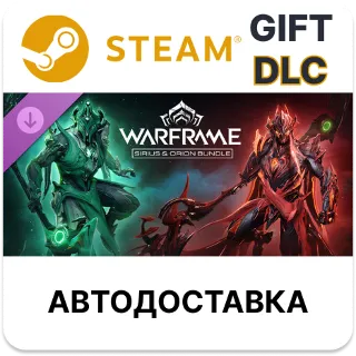 Купить Warframe Комплект «Созвездия - Сириус и Орион» STEAM DLC