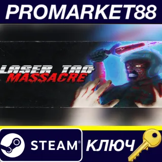 Купить Laser Tag Massacre Steam КЛЮЧ GLOBAL