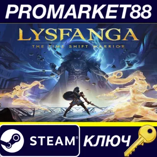 Купить Lysfanga: The Time Shift Warrior EU Steam КЛЮЧ