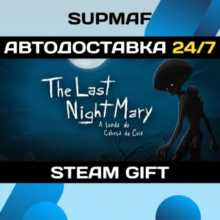 Купить The Last NightMary - A Lenda do Cabeça de Cuia | STEAM GIFT | RU・KZ・UA・BY・CIS