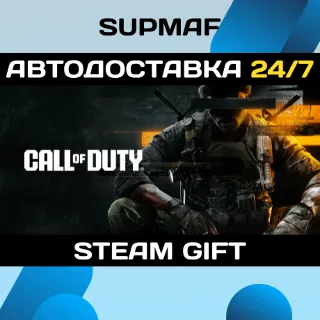 Купить Call of Duty®: Black Ops 7 - Vault Edition Upgrade | STEAM GIFT | KZ・UA・BY・CIS