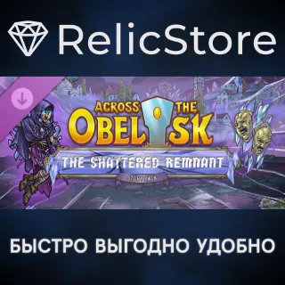 Купить Across the Obelisk: The Shattered Remnant DLC - STEAM