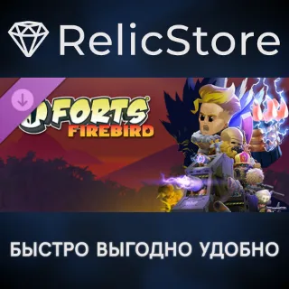 Купить Forts - Firebird DLC - STEAM GIFT РОССИЯ