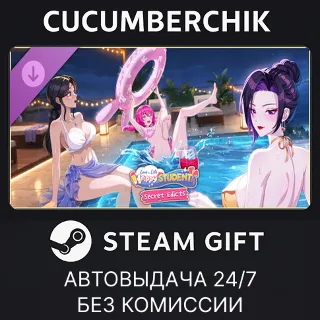 Купить Love n Life: Happy Student - Secret Edicts ✅ STEAM GIFT AUTO ✅ RU+МИР