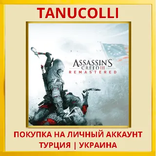 Купить Assassin's Creed III 3 Remastered Assassins PS4/PS5/PS Турция/Украина