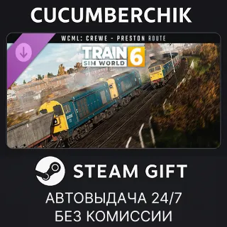 Купить Train Sim World® 6: West Coast Main Line: Crewe - Preston Route Add-On ✅ STEAM ✅ RU+МИР