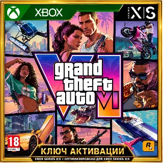 Купить Ключ ПРЕДЗАКАЗ | Grand Theft Auto VI (GTA 6) | XBOX SERIES