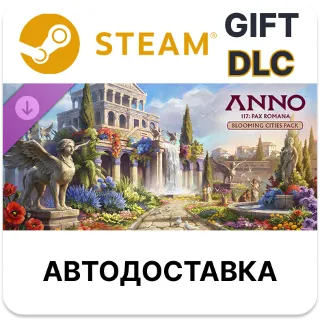 Купить Anno 117: Pax Romana - Набор «Цветущие города» Steam DLC