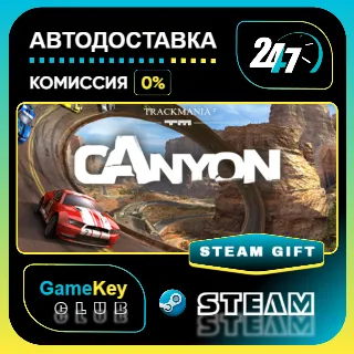 Купить TrackMania² Canyon / STEAM GIFT / Выбор стран