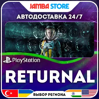 Купить Returnal · PS5 · TR/UA/IN/US · АВТО 24/7