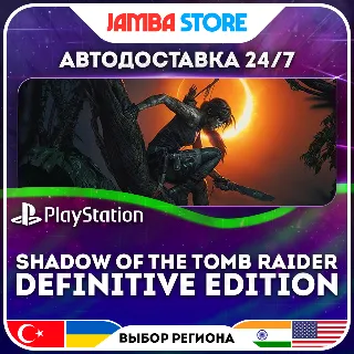 Купить Shadow of the Tomb Raider Definitive Edition · PS4 · TR/UA/IN/US · АВТО 24/7 · СКИДКА