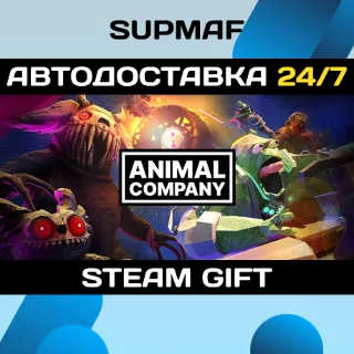 Купить Animal Company | STEAM GIFT | RU・KZ・UA・BY・CIS