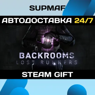 Купить Backrooms Lost Runners | STEAM GIFT | RU・KZ・UA・BY・CIS