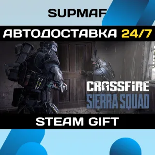 Купить Crossfire: Sierra Squad | STEAM GIFT | RU・KZ・UA・BY・CIS