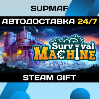 Купить Survival Machine | STEAM GIFT | RU・KZ・UA・BY・CIS