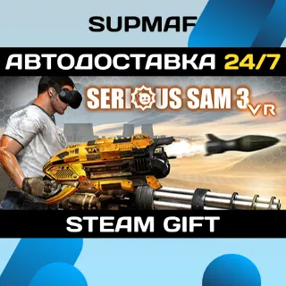 Купить Serious Sam VR: BFE | STEAM GIFT | RU・KZ・UA・BY・CIS