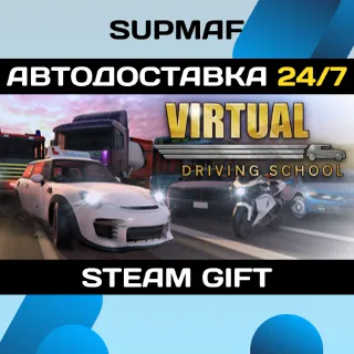 Купить Virtual Driving School | STEAM GIFT | RU・KZ・UA・BY・CIS