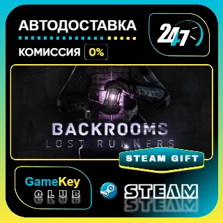 Купить Backrooms Lost Runners / STEAM GIFT / Выбор стран