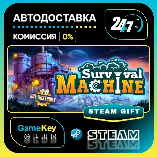 Купить Survival Machine / STEAM GIFT / Выбор стран