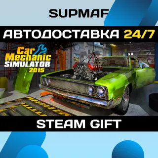 Купить Car Mechanic Simulator 2015 Gold Edition | STEAM GIFT | RU・KZ・UA・CIS