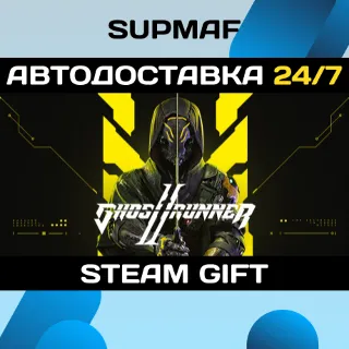 Купить Ghostrunner 2 Deluxe Edition | STEAM GIFT | RU・KZ・UA・CIS