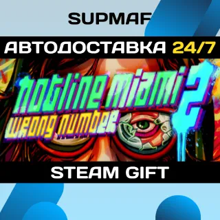 Купить Hotline Miami 2: Wrong Number - Digital Special Edition | STEAM GIFT | RU・KZ・UA・BY