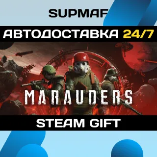 Купить Marauders | STEAM GIFT | RU・KZ・UA・BY・CIS