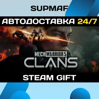 Купить MechWarrior 5: Clans | STEAM GIFT | RU・KZ・UA・CIS