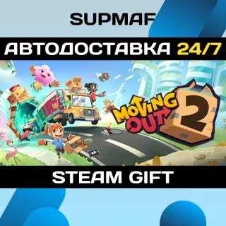 Купить Moving Out 2 | STEAM GIFT | RU・KZ・UA・CIS