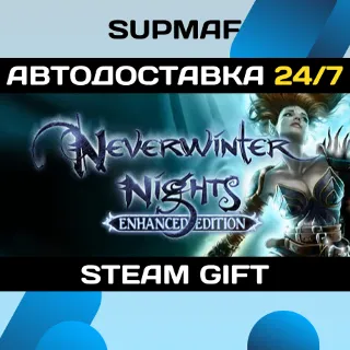 Купить Neverwinter Nights | STEAM GIFT | RU・KZ・UA・BY・CIS