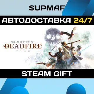 Купить Pillars of Eternity II: Deadfire - Obsidian Edition | STEAM GIFT | RU・KZ・UA・BY・CIS