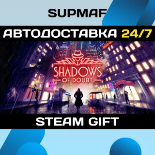 Купить Shadows of Doubt | STEAM GIFT | RU・KZ・UA・CIS