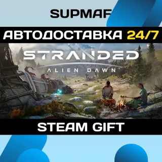 Купить Stranded: Alien Dawn | STEAM GIFT | RU・KZ・UA・BY・CIS