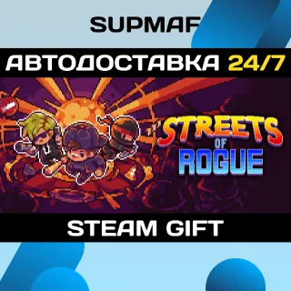 Купить Streets of Rogue | STEAM GIFT | RU・KZ・UA・BY・CIS
