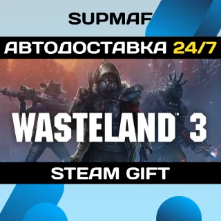 Купить Wasteland 3 Digital Deluxe | STEAM GIFT | RU・KZ・UA・BY・CIS