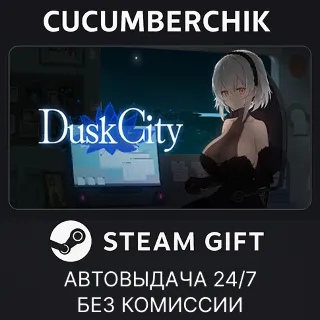 Купить Dusk City ✅ STEAM GIFT AUTO ✅ RU+МИР