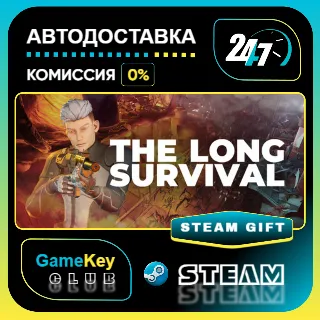 Купить The Long Survival / VR / STEAM GIFT / Выбор стран